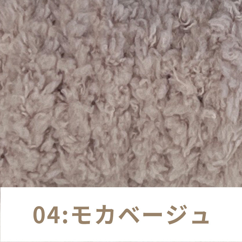 Fluffy mall, mall doll, mall for key ring, pile type, 18 colors