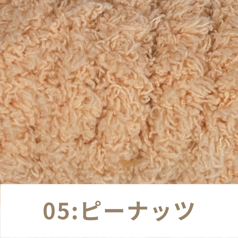 Fluffy mall, mall doll, mall for key ring, pile type, 18 colors