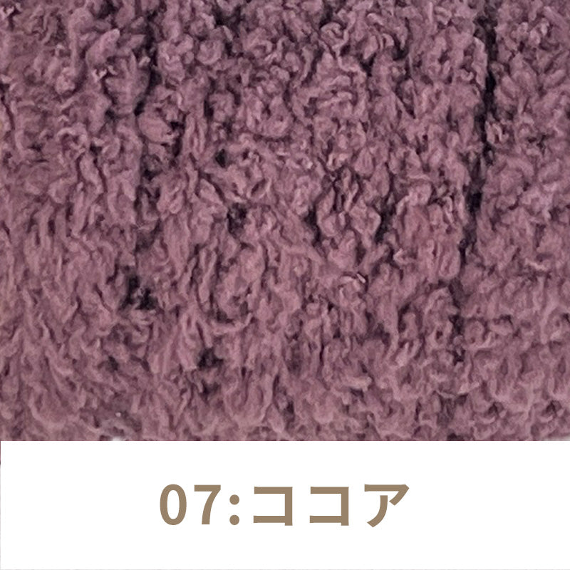 Fluffy mall, mall doll, mall for key ring, pile type, 18 colors