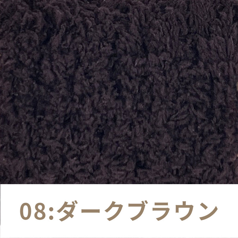Fluffy mall, mall doll, mall for key ring, pile type, 18 colors