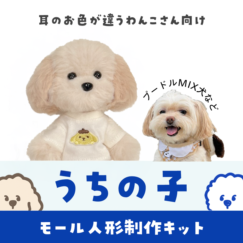 モールドール わんちゃん グレー ハンドメイド ハンドメイド・手芸