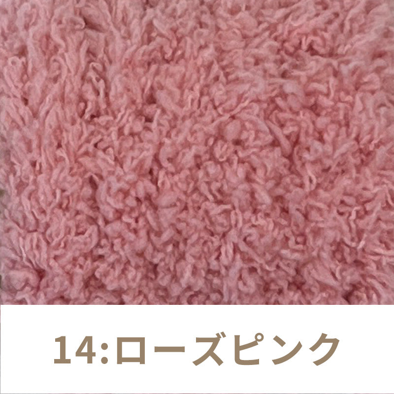 Fluffy mall, mall doll, mall for key ring, pile type, 18 colors