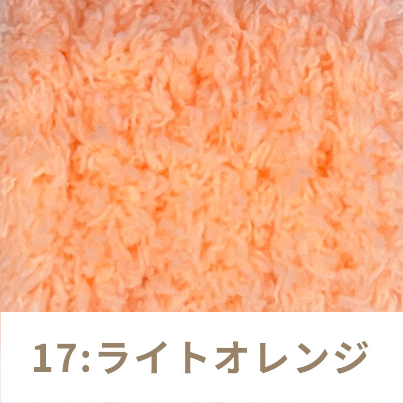 Fluffy mall, mall doll, mall for key ring, pile type, 18 colors