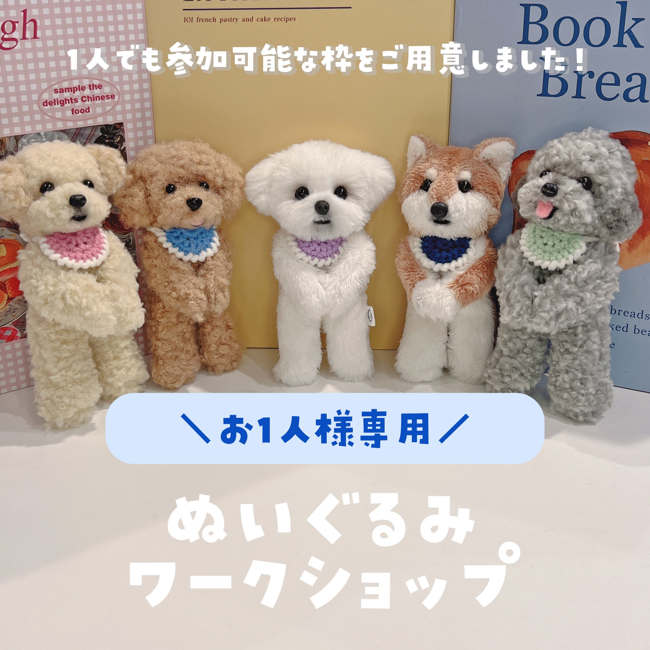 Tufting My Child's Outing Mirror Workshop Reservation