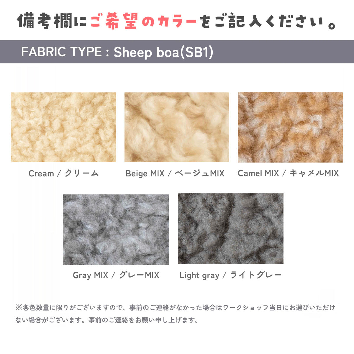 ※2名以上で予約可※ぬいぐるみワークショップ