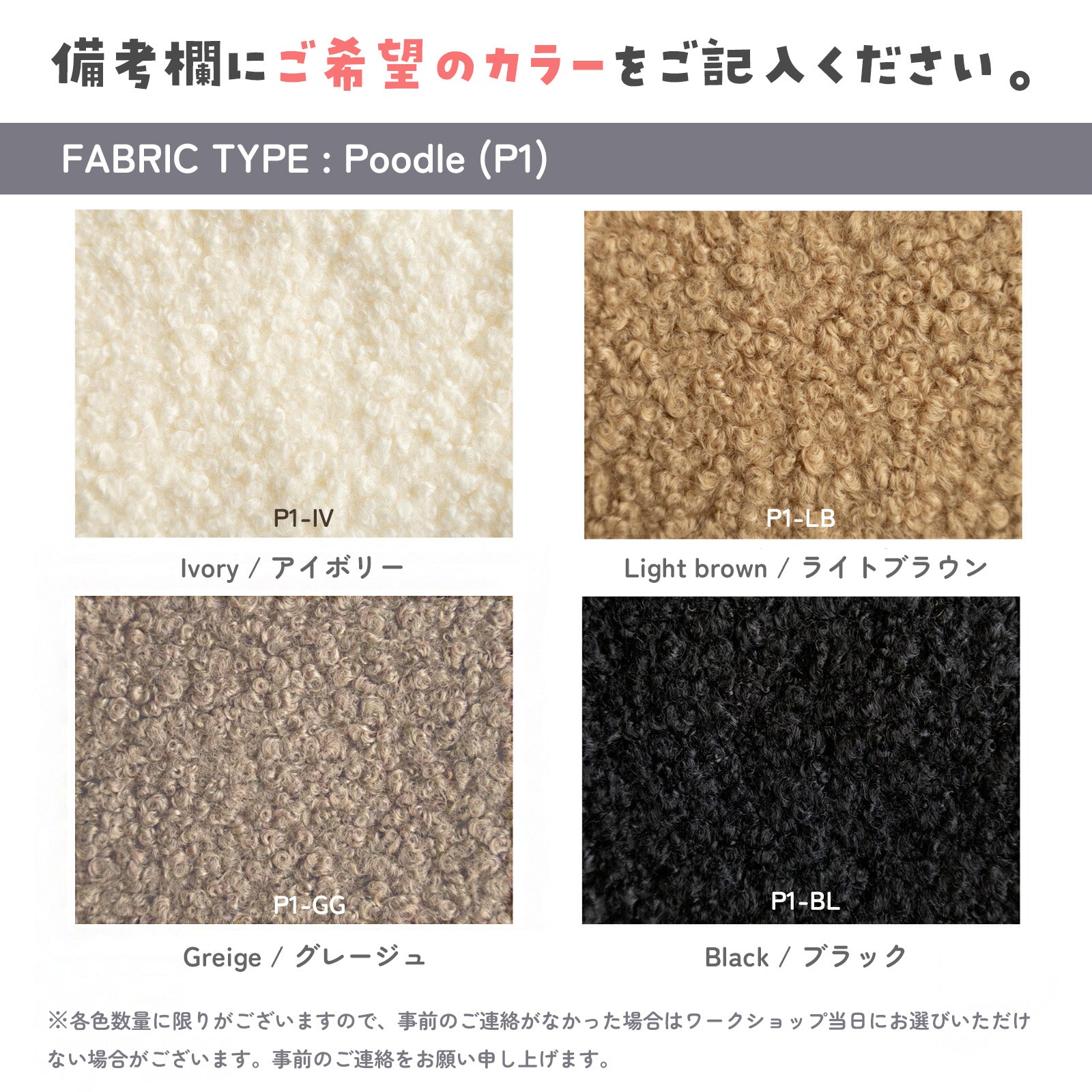 ※2名以上で予約可※ぬいぐるみワークショップ