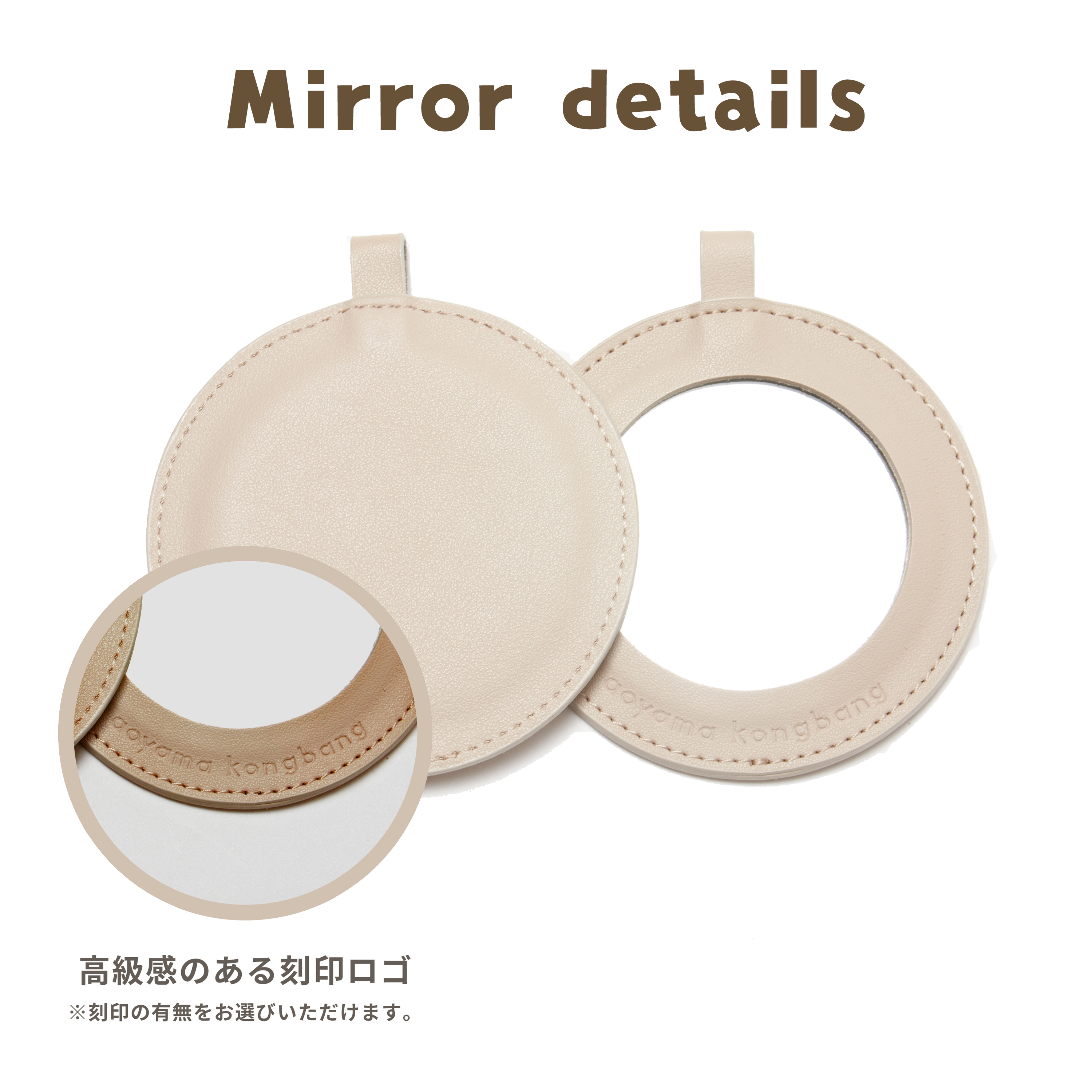 Tufting My Child's Outing Mirror Custom Made