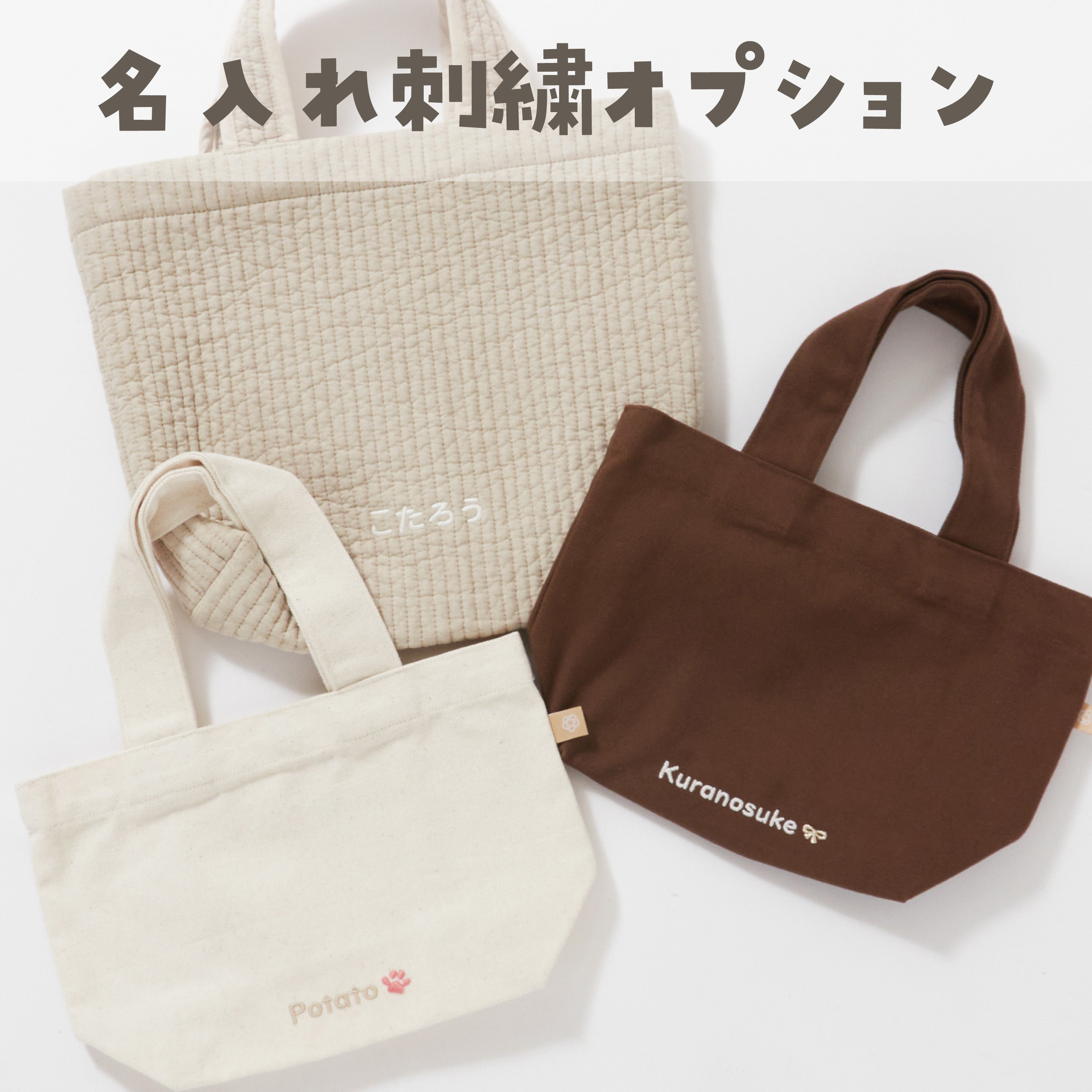 タフティングうちの子かばん ワークショップ予約