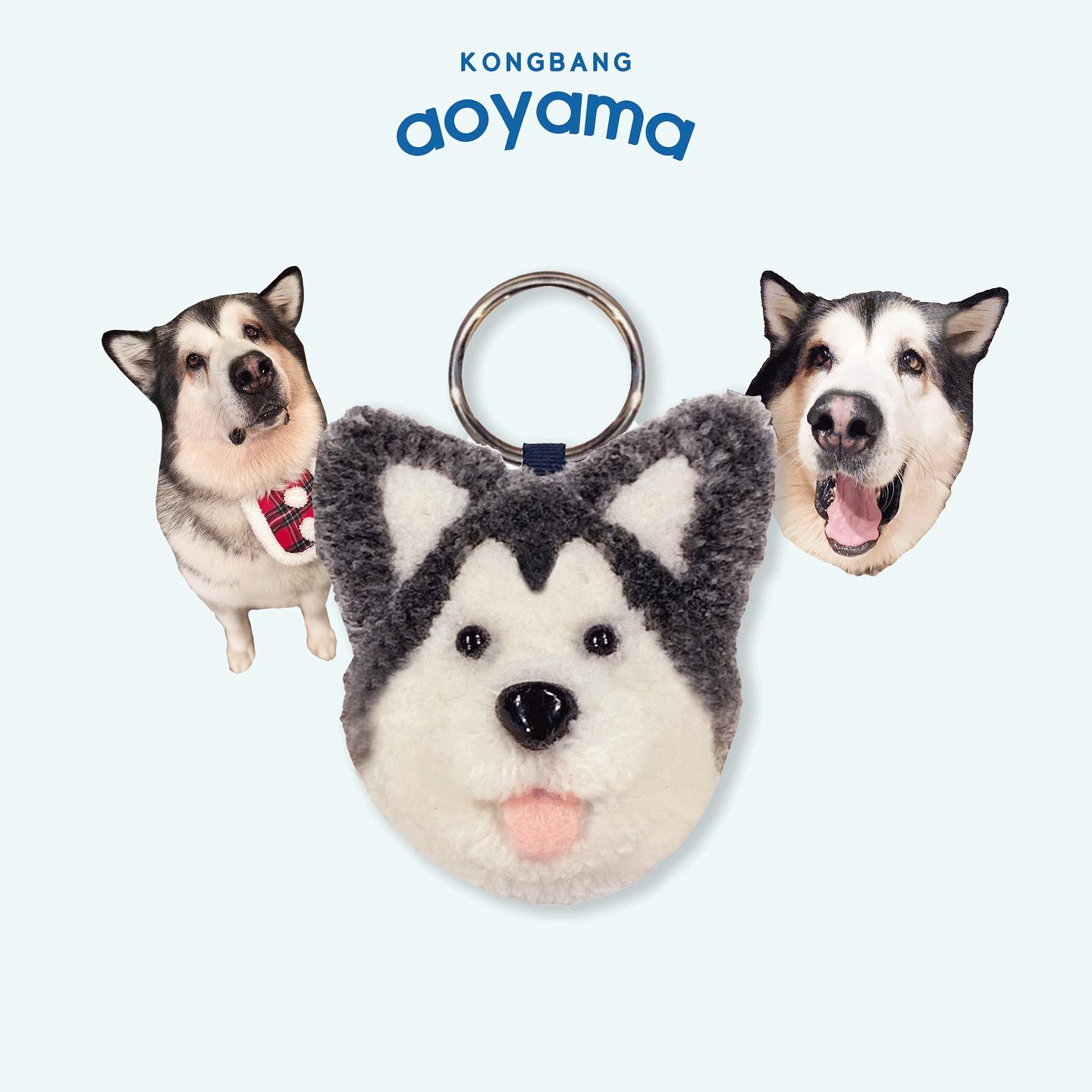 タフティングうちの子キーホルダーカスタムメイド トイプー&ビション以外のわんこ