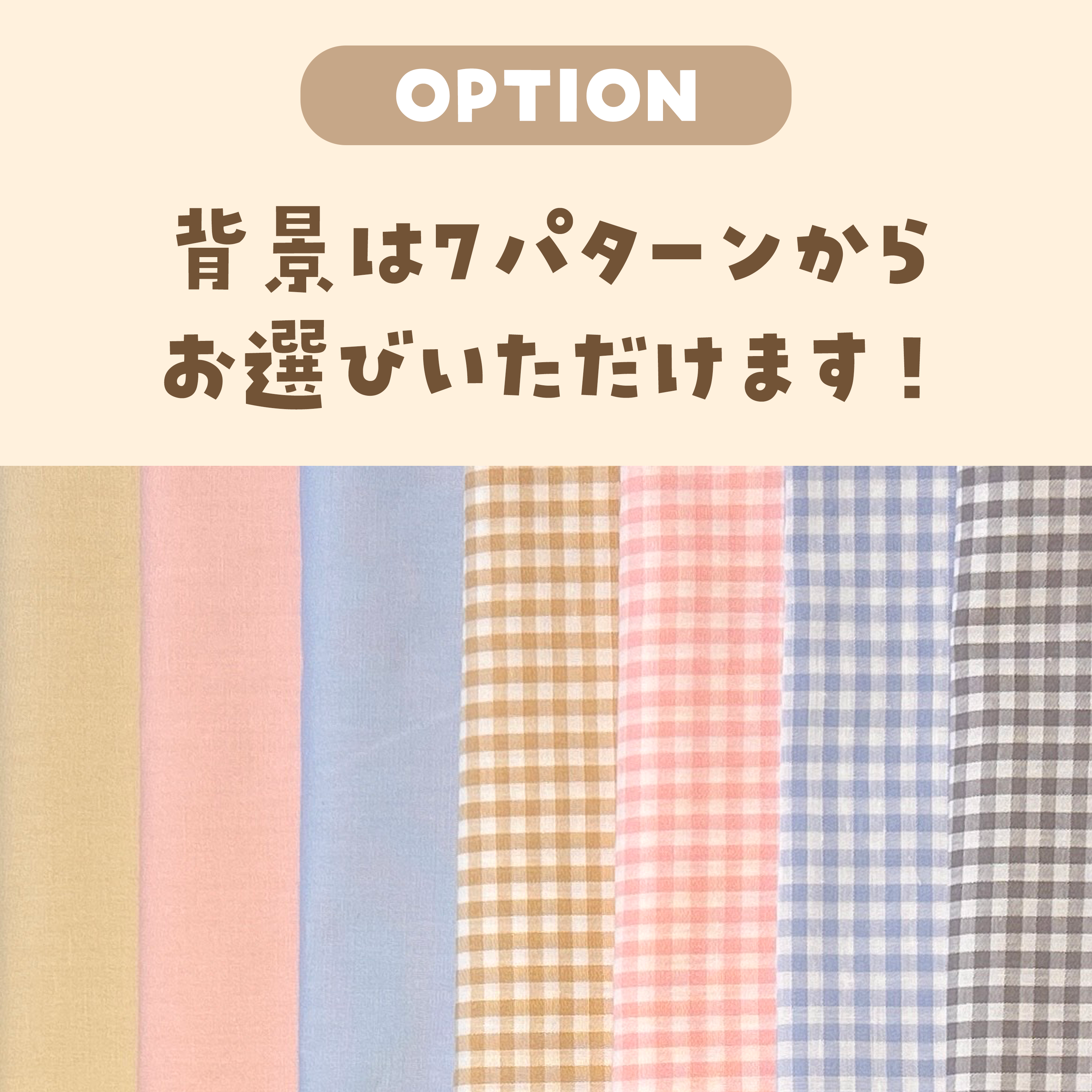 タフティングうちの子おすわりフレーム カスタムメイド