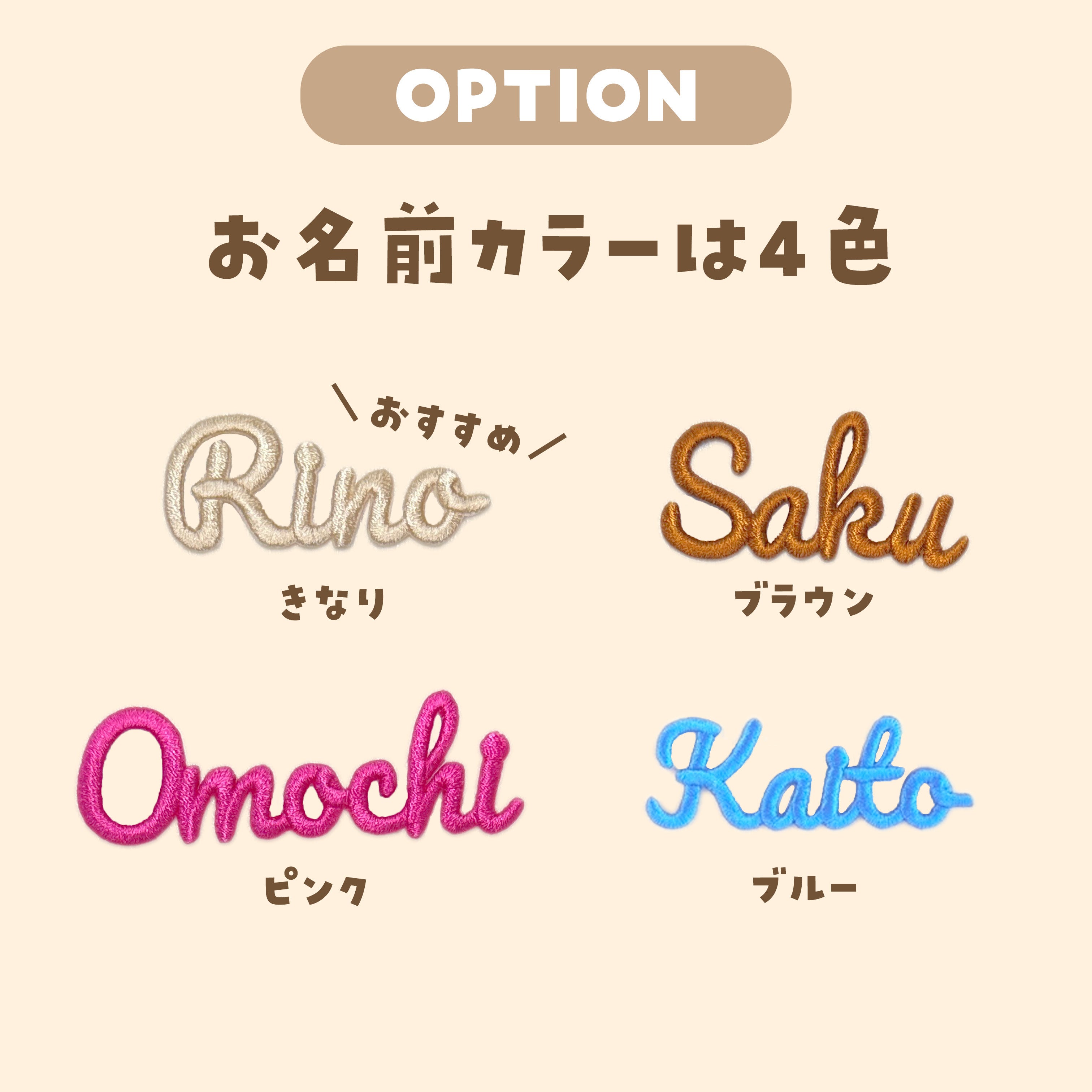 タフティングうちの子おすわりフレーム カスタムメイド