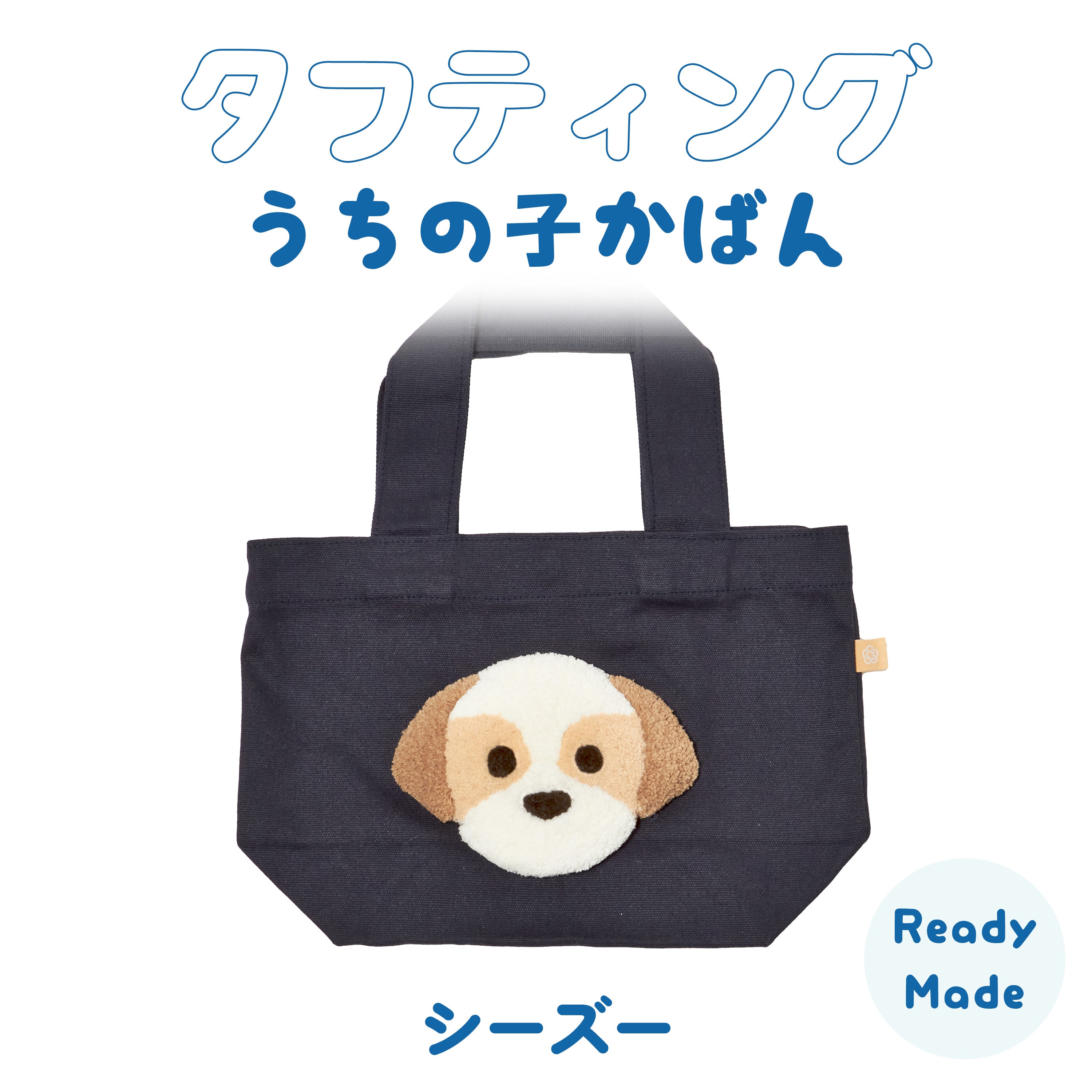 Tufting My Child's Bag Shih Tzu Ready-made