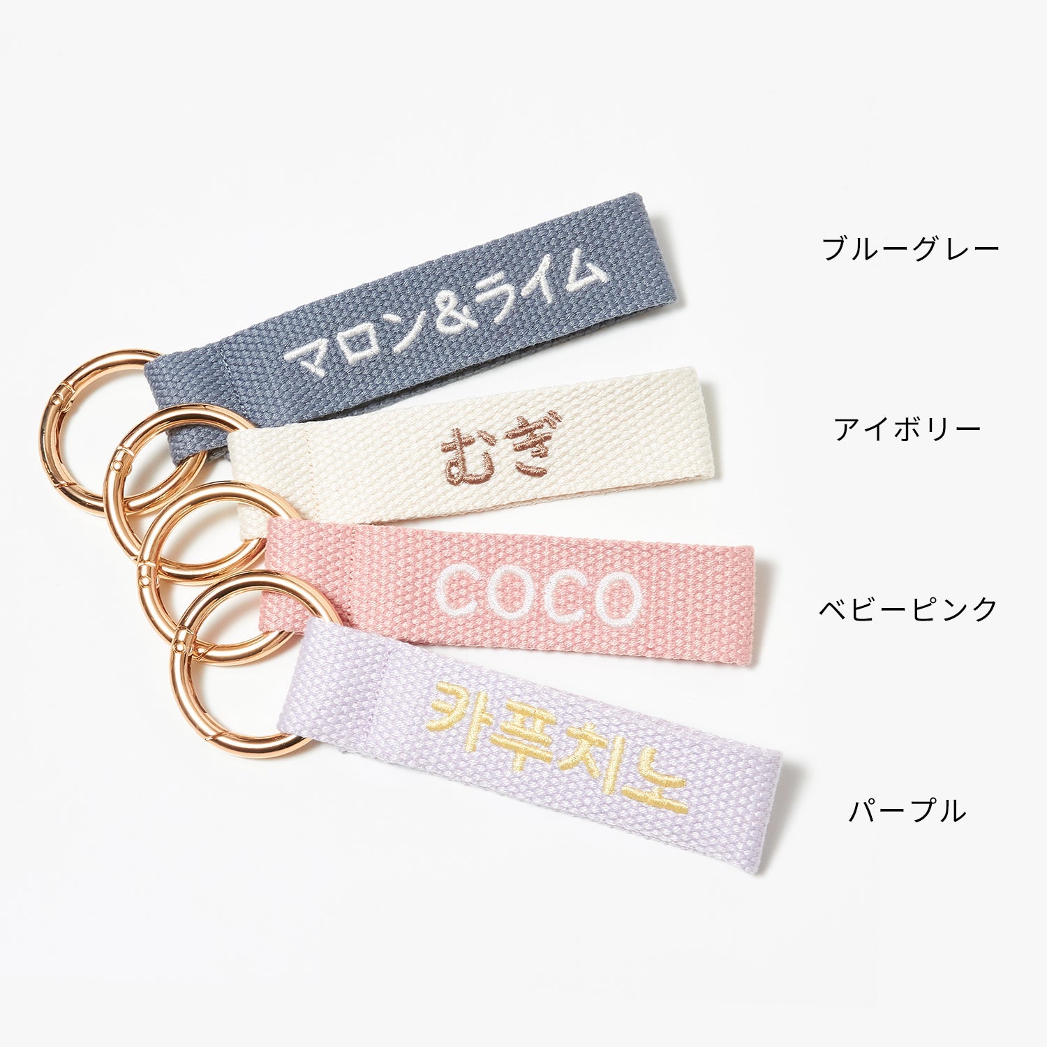 【専用商品】注文制作「キーリング」