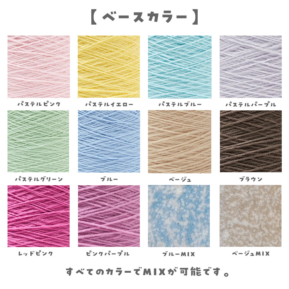 タフティングうちの子壁掛けネームプレート カスタムメイド