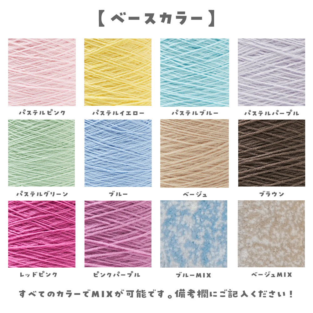 タフティングうちの子スマホケース カスタマイズ