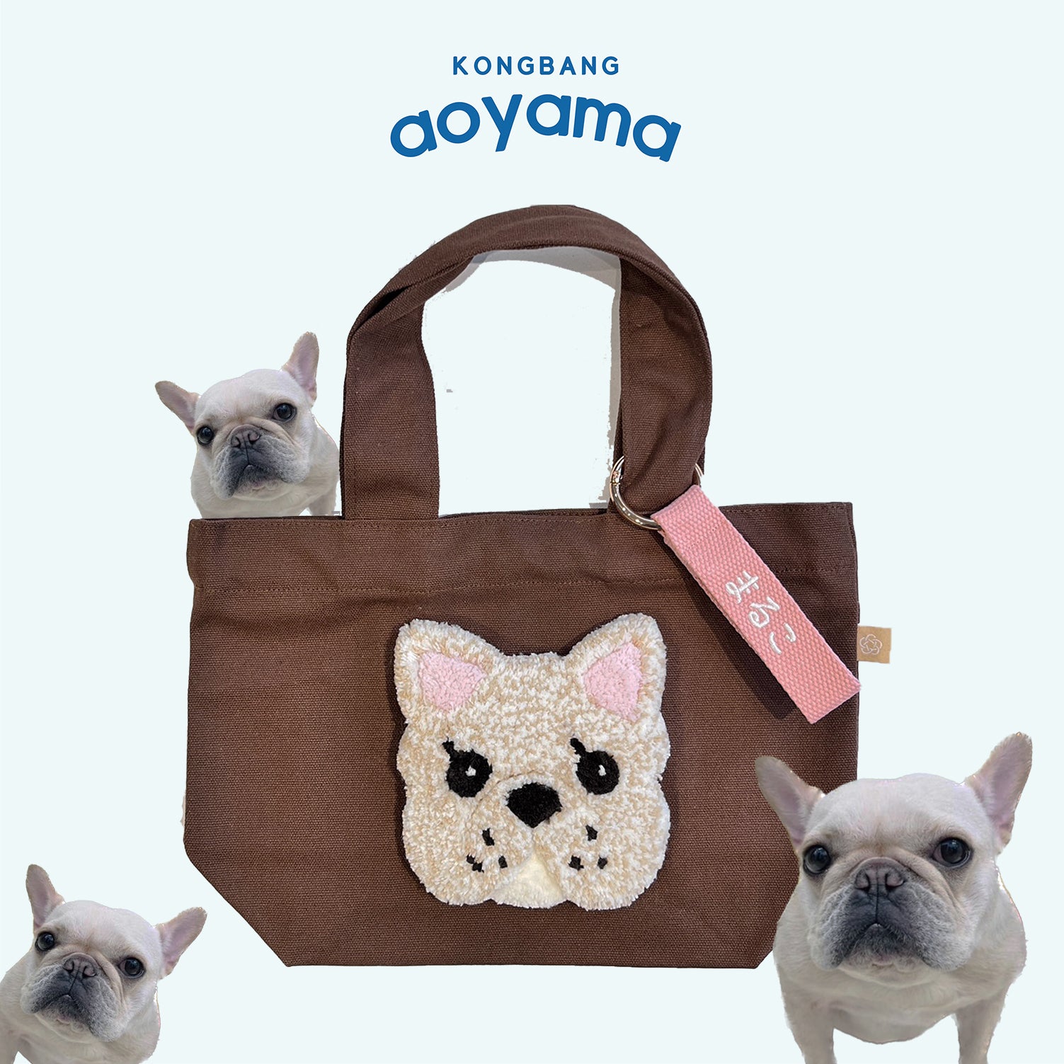 タフティングうちの子かばんカスタムメイド