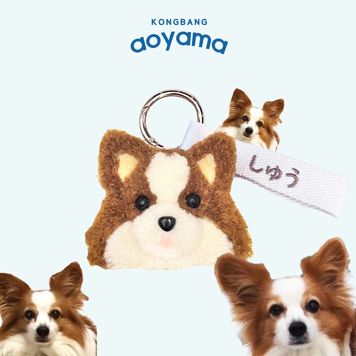 【専用商品】注文制作「キーリング」