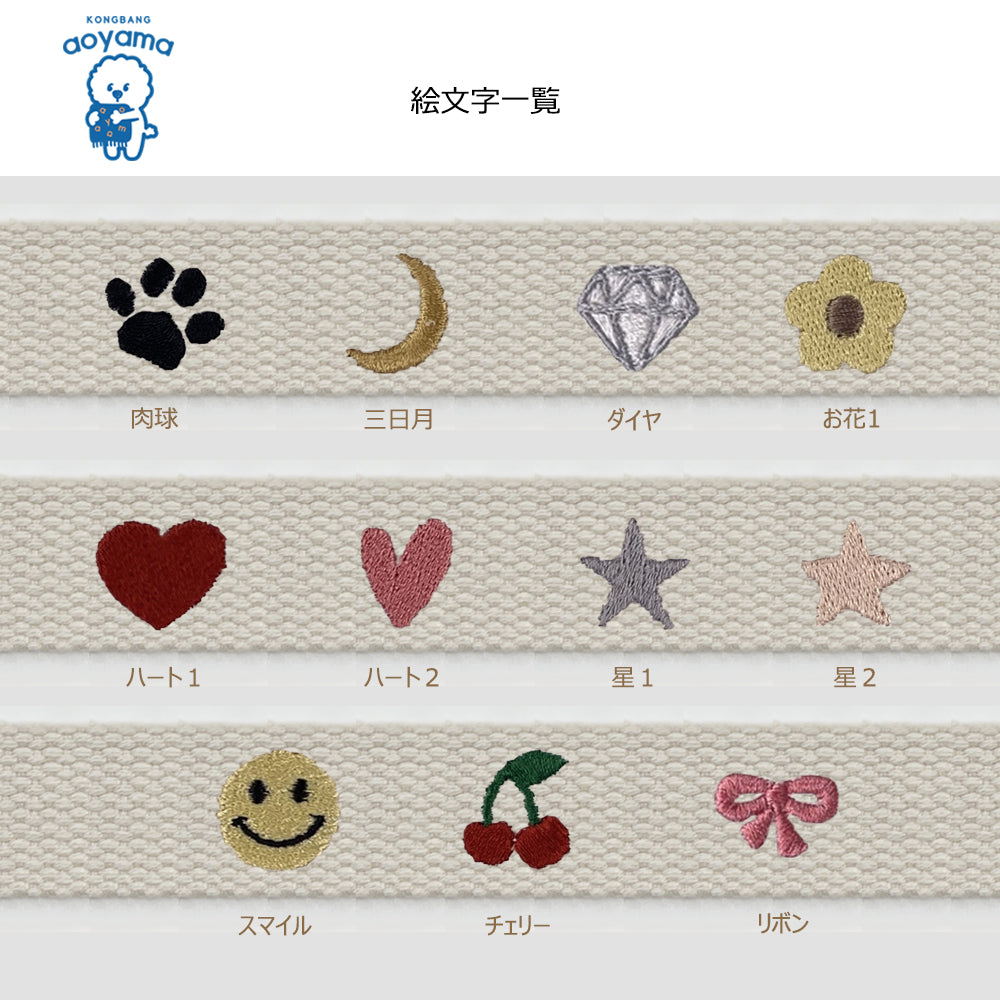 タフティングうちの子名入れポーチ カスタムメイド(Mサイズ)