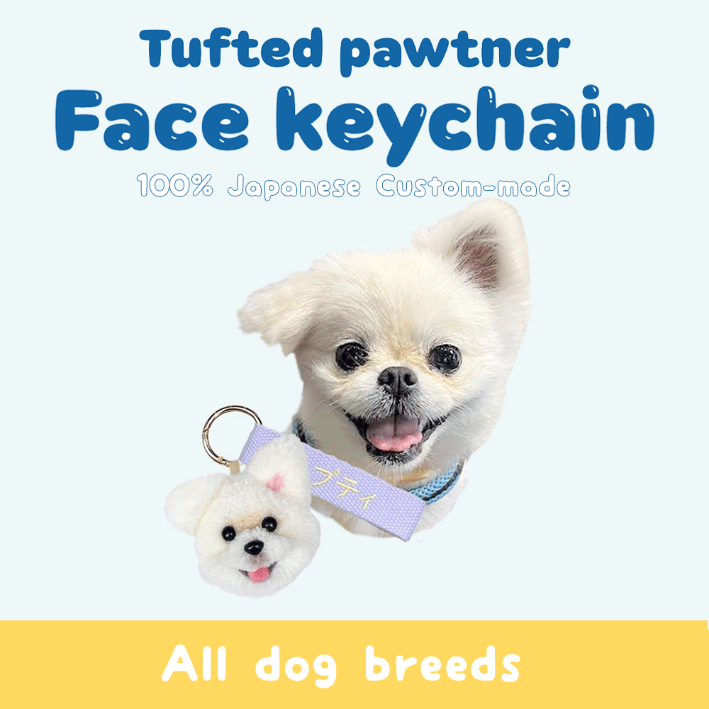 Custom-Made Tufted pawtner face keychain(Dogs)