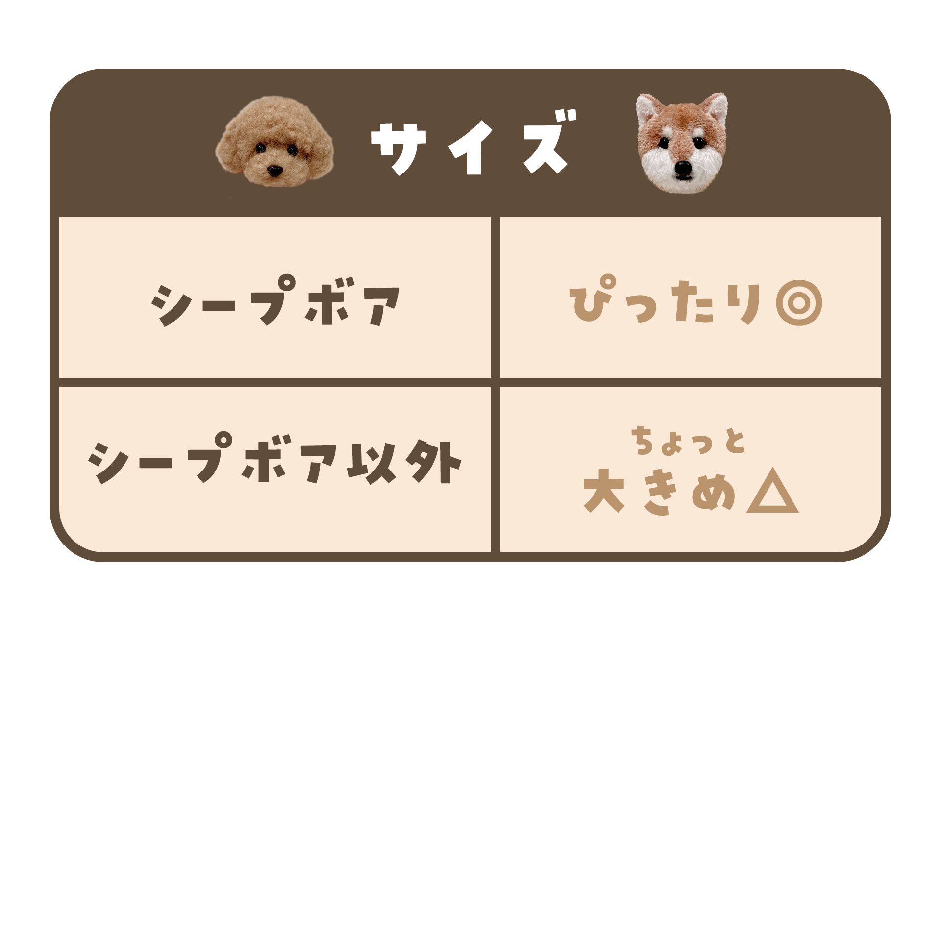 パステルラグランTシャツ ぬいぐるみさん用