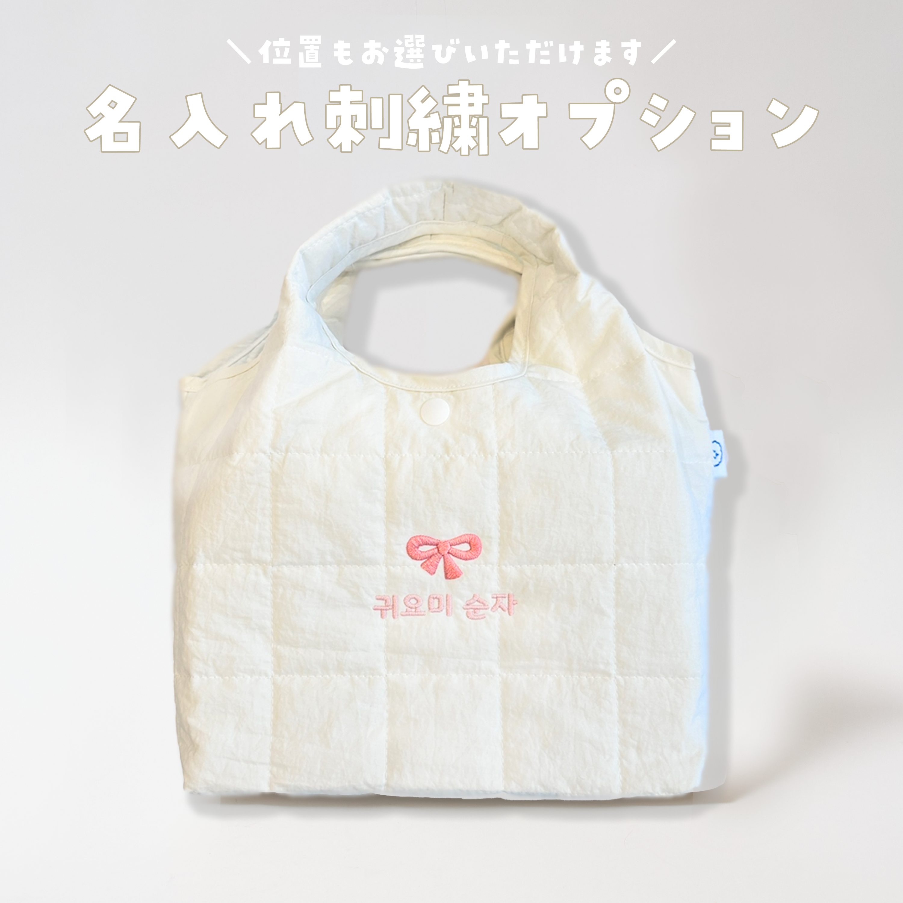 AOYAMA KONGBANG original logo nylon quilted bag
