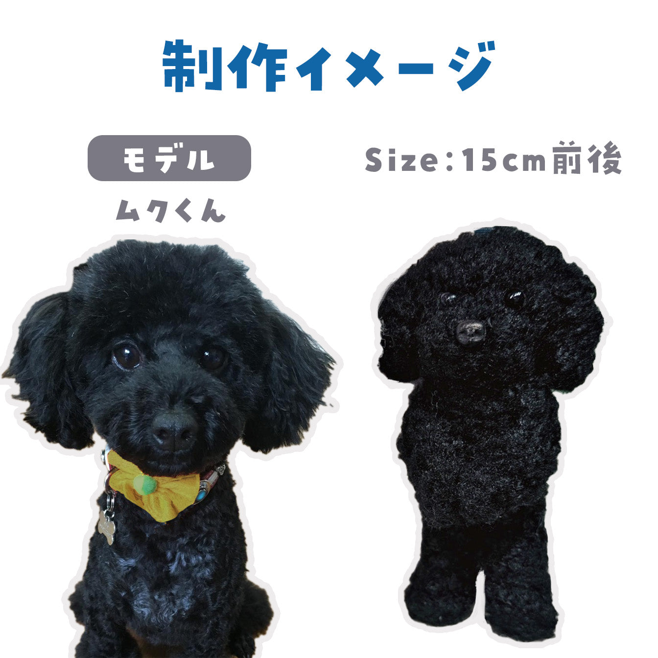 ※2名以上で予約可※ぬいぐるみワークショップ