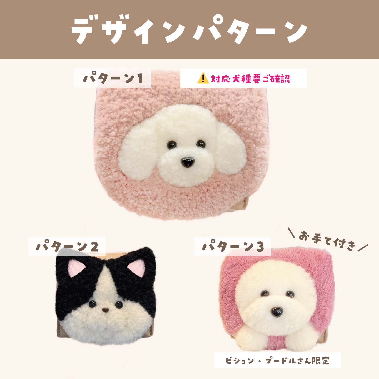 タフティングうちの子マルチケース ワークショップ予約