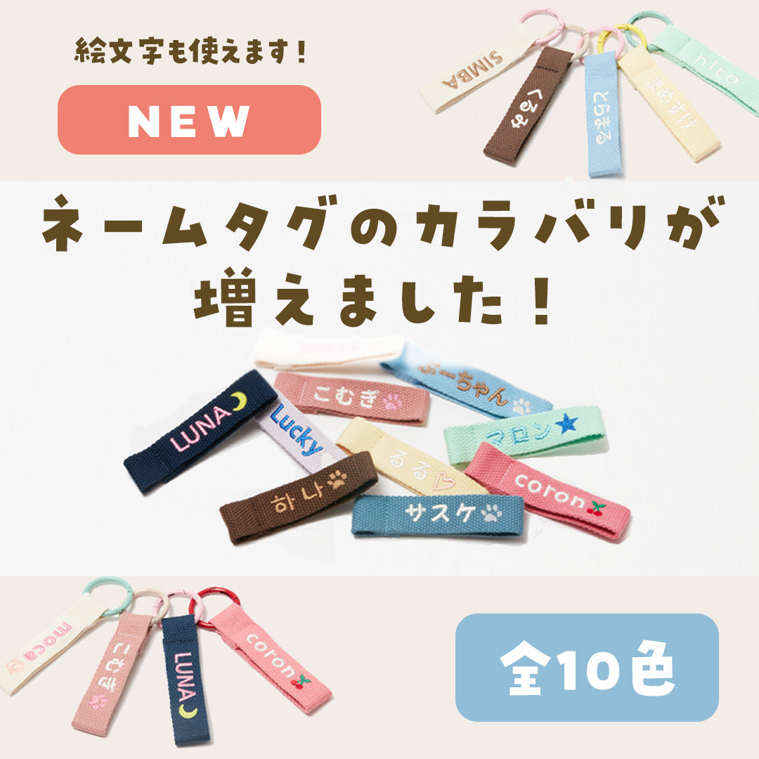 タフティングうちの子ミラーキーリング カスタムメイド