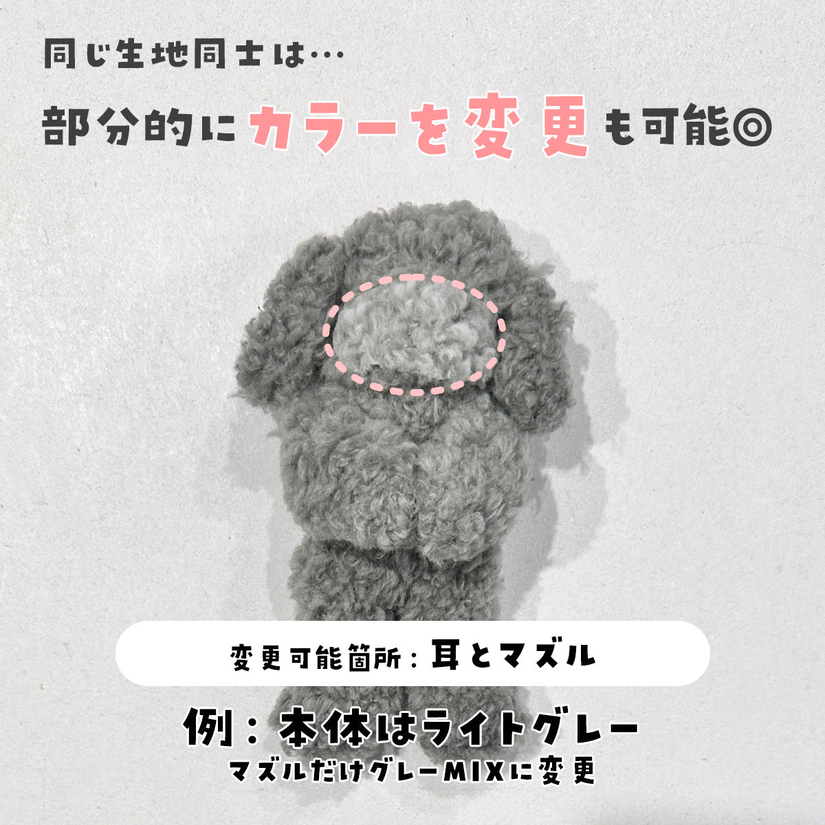 Custom-made Pawtner Mini Plushie: Toy Poodle & Bichon Frise