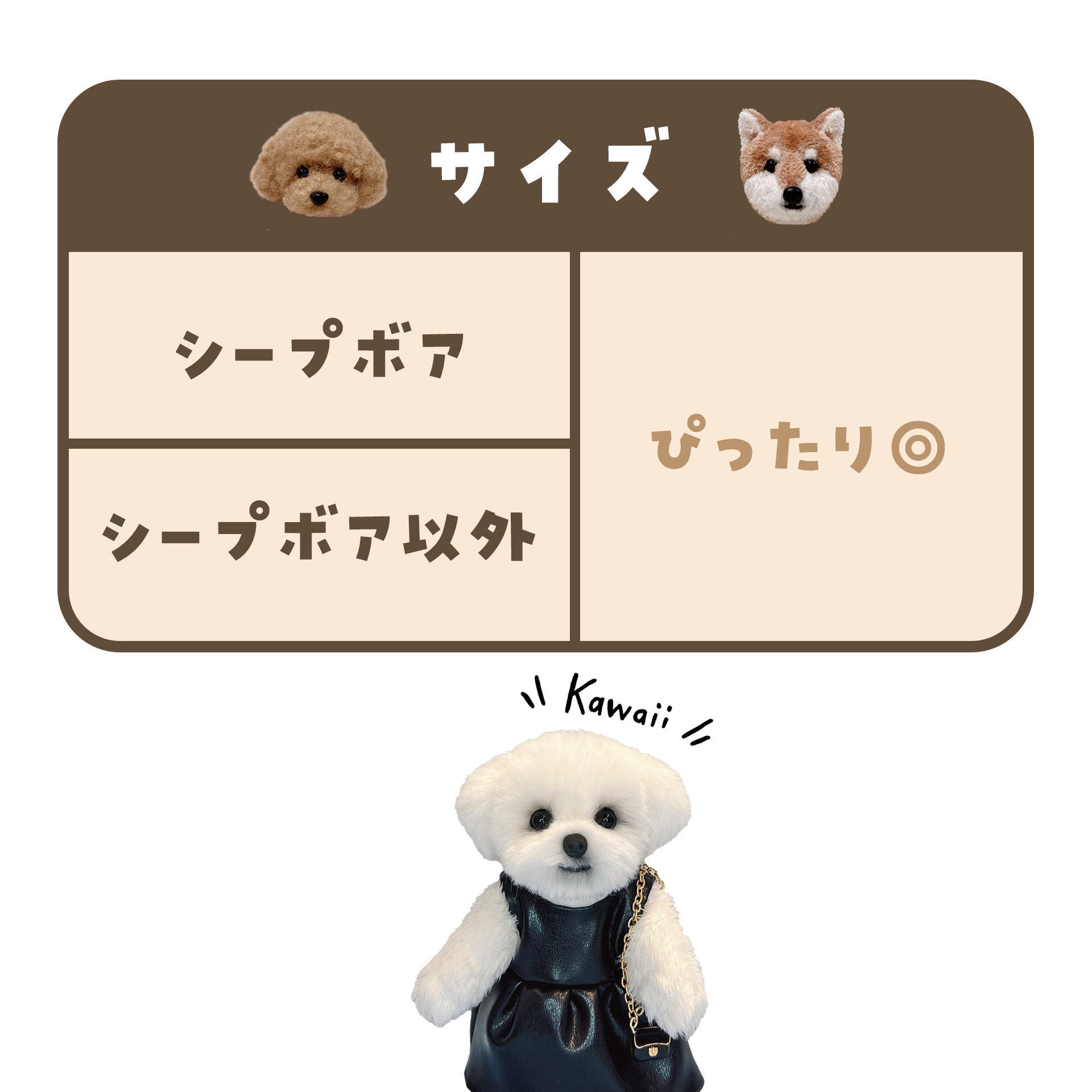 【青山コンバン】オリジナルオーバーオール ぬいぐるみさん用