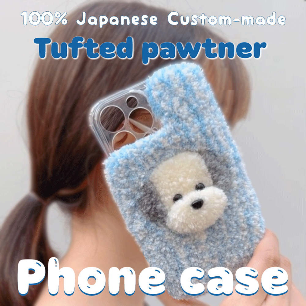 Custom-Made Tufted pawtner Phone case