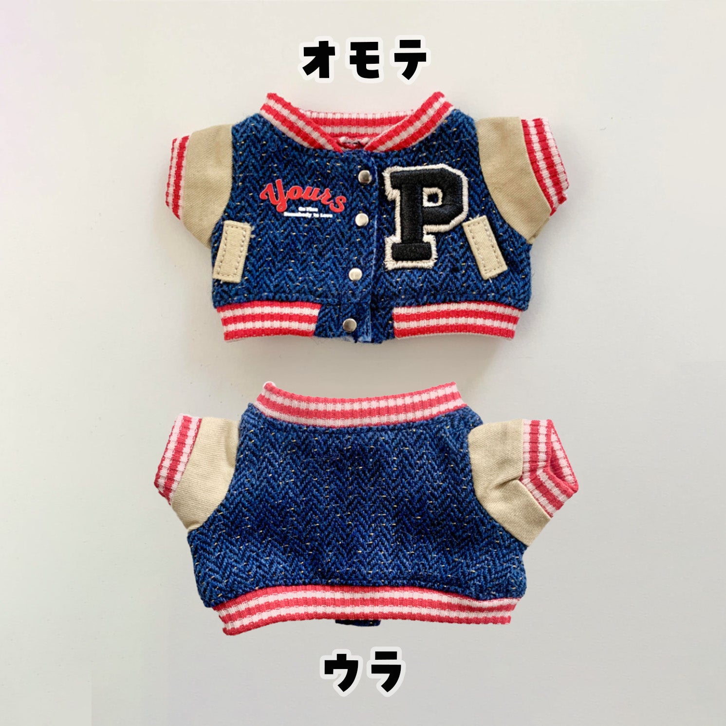 デニムPジャケット ぬいぐるみさん用