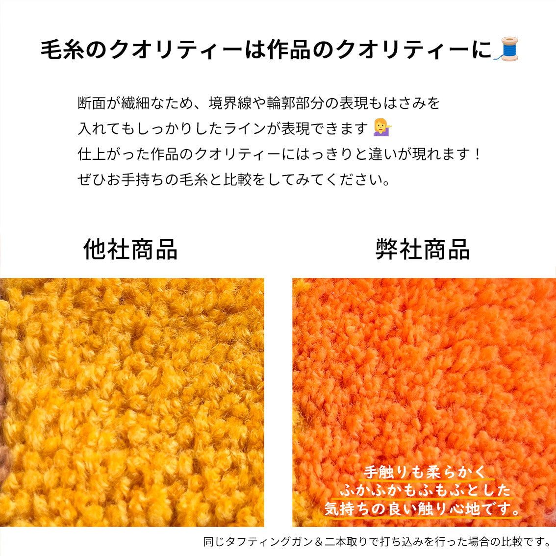 Tufting yarn, cone-wound yarn, purple