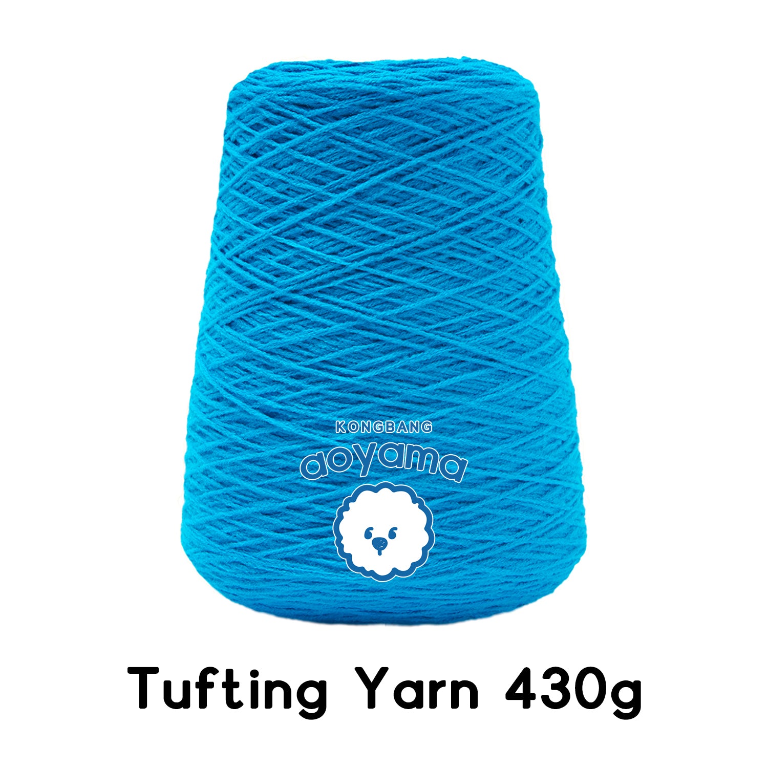 タフティング用毛糸 コーン巻 毛糸 Tufting yarn ブルー