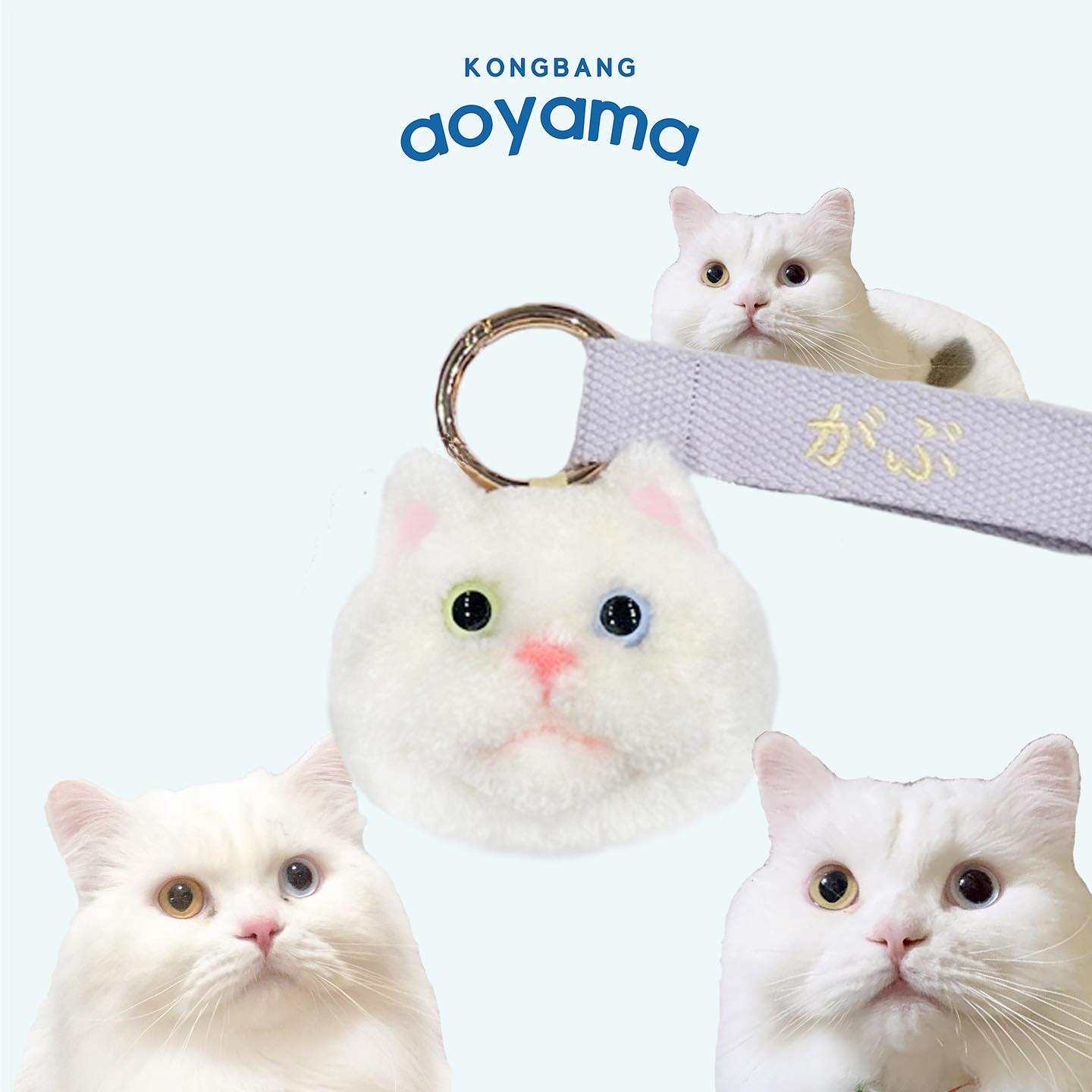 トゥデイフル⭐︎オリジナルキーホルダー 完売品⭐︎新品 注文制作】タフティングうちの子キーホルダー 作品集