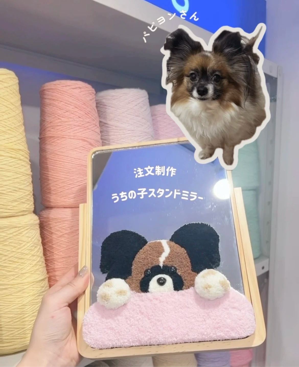 タフティングうちの子スタンドミラーカスタムメイド