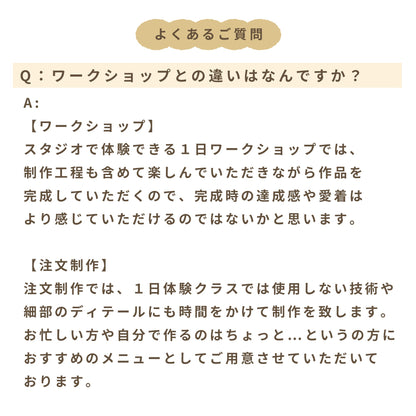 タフティングおでかけかばんカスタムメイド