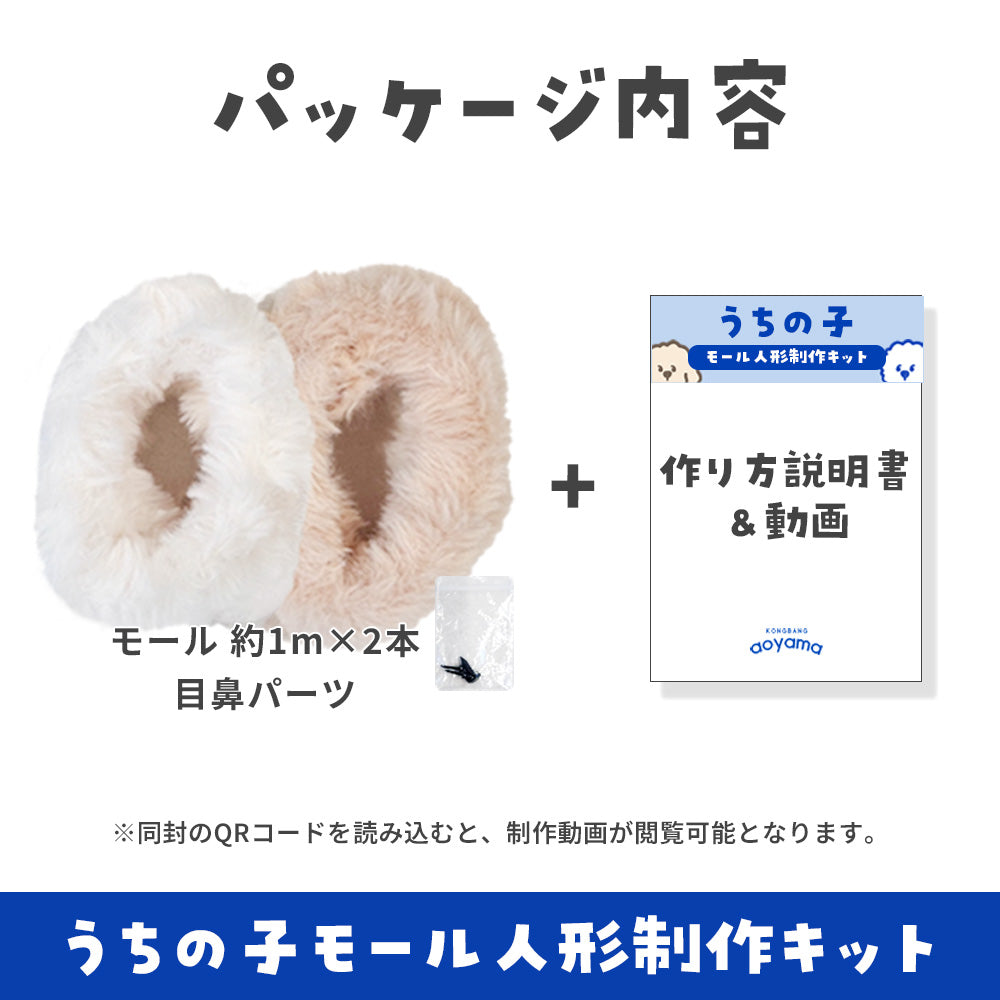 専用です☆モールバニー親子　dollnodoll 公式]dollnodoll®︎（ドールノドール) ミニチュアテディベア