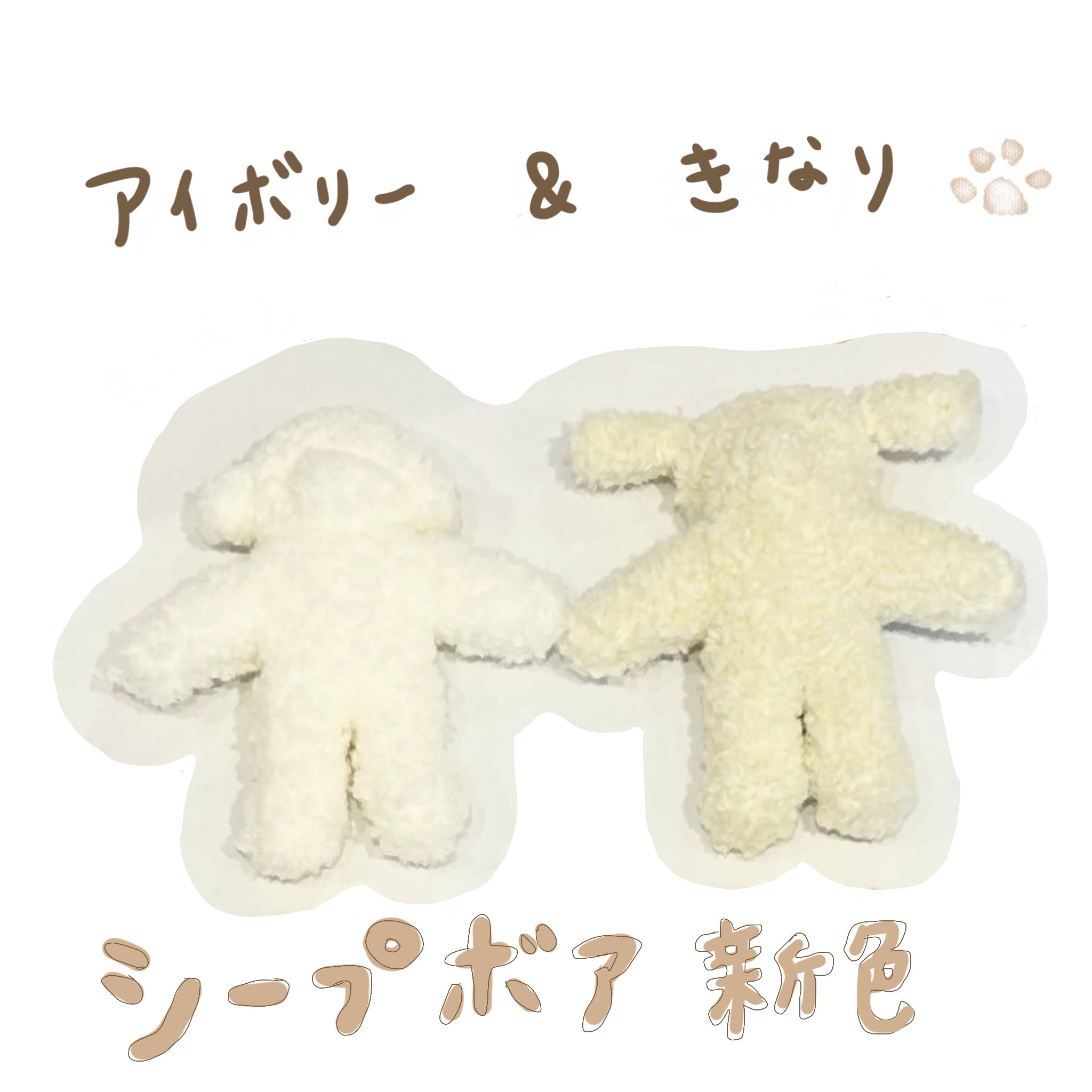 ※2名以上で予約可※ぬいぐるみワークショップ