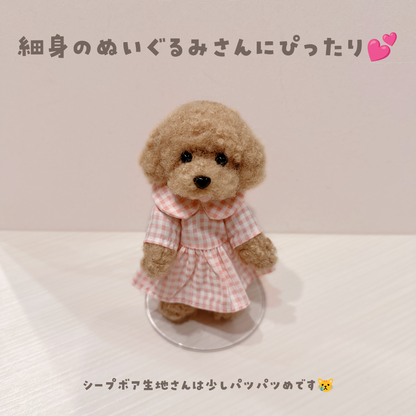 チェックワンピース ぬいぐるみさん用