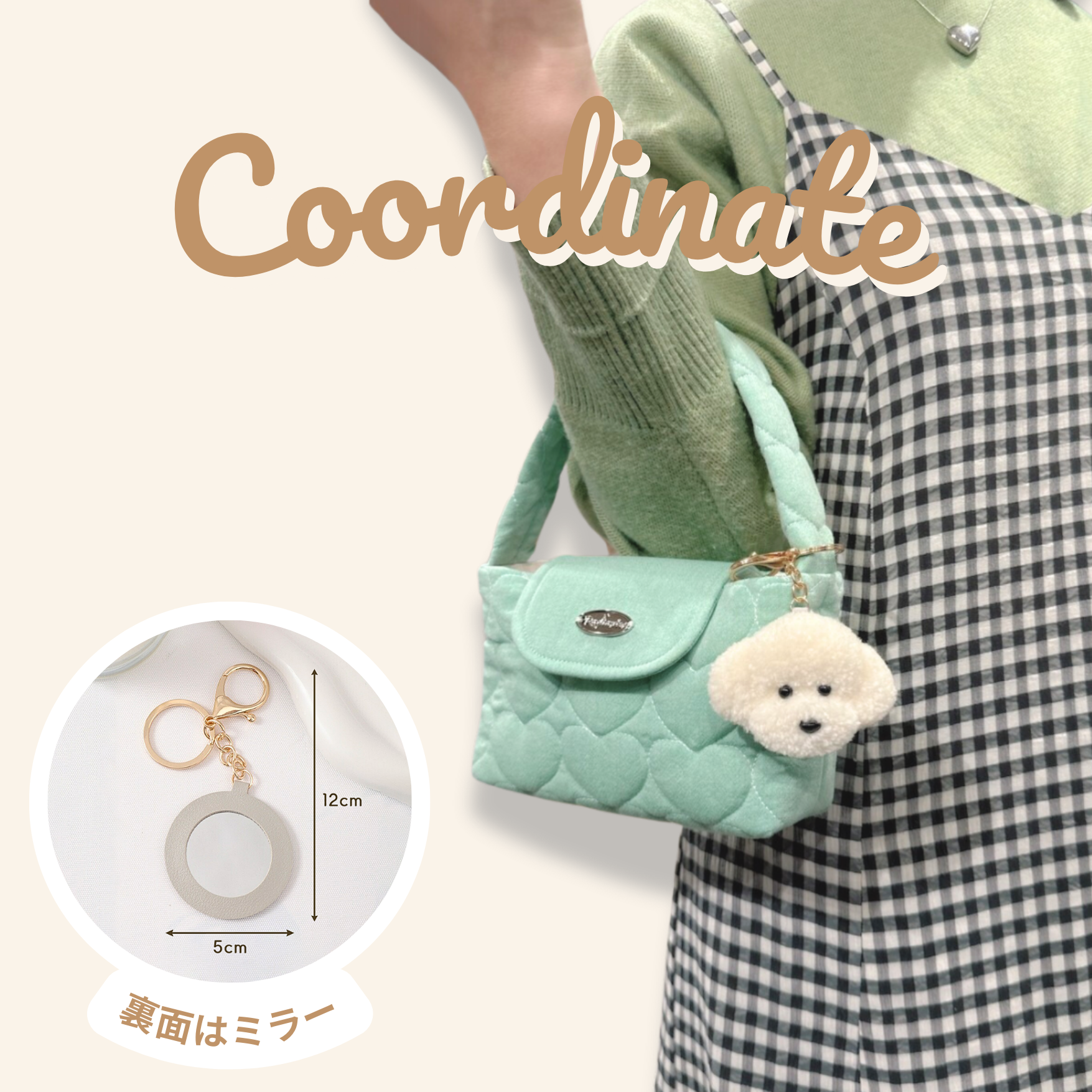 【限定再販】タフティングうちの子ミラーチャーム（ミニ） セミカスタマイズ トイプー&ビションMIX