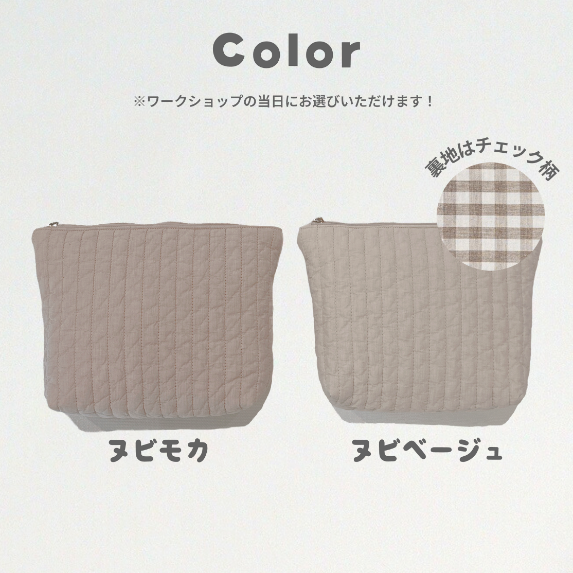 タフティングうちの子名入れポーチ カスタムメイド（Mサイズ）