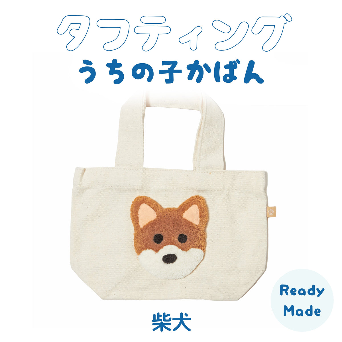 READY-MADE-SHIBA.jpg?crop= 
