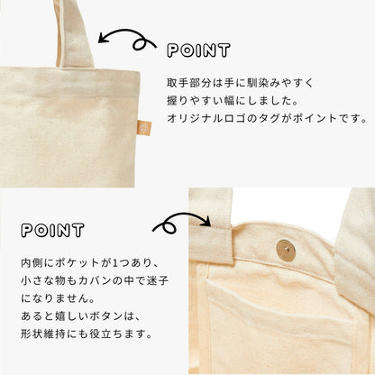 タフティングうちの子かばん 茶シロ猫さん Ready-made