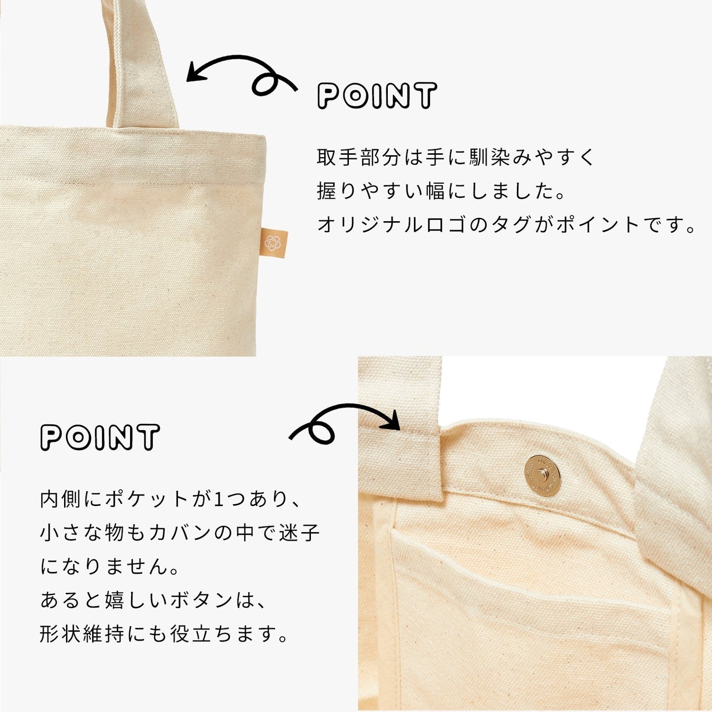 タフティングおでかけかばんカスタムメイド