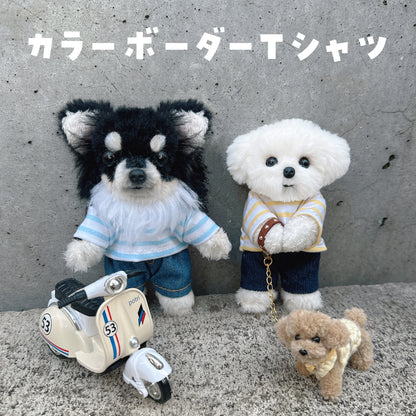 カラーボーダーTシャツ ぬいぐるみさん用