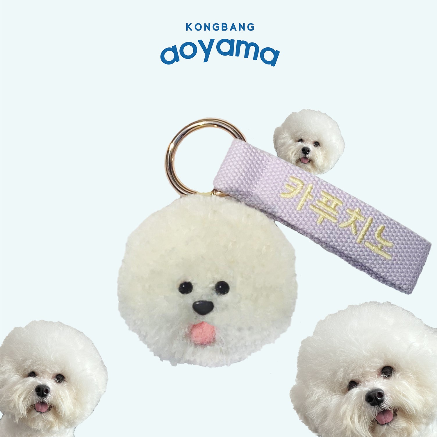 [Exclusive product] Custom-made "Key ring"