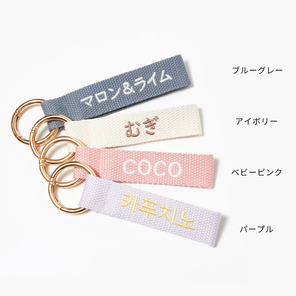 【オプション】ネームタグ