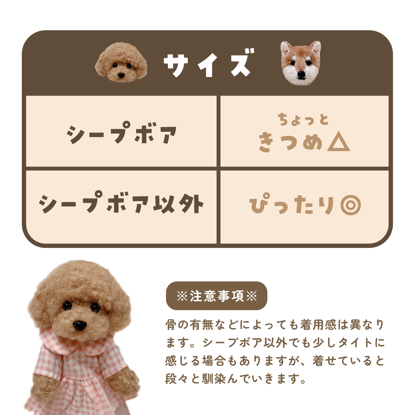 チェックワンピース ぬいぐるみさん用