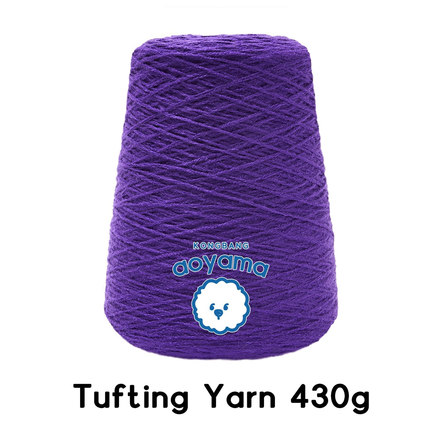 ※卸販売※タフティング用毛糸 コーン巻 毛糸 Tufting yarn パステルタフティング用毛糸 コーン巻 毛糸 Tufting yarn パープル